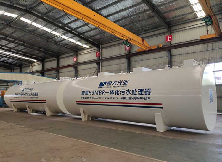 MBR膜一體化污水處理設備