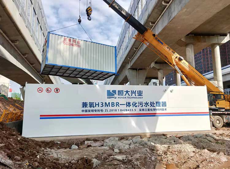 MBR膜一體化污水處理設備