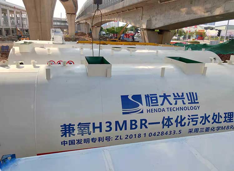MBR膜一體化污水處理設備