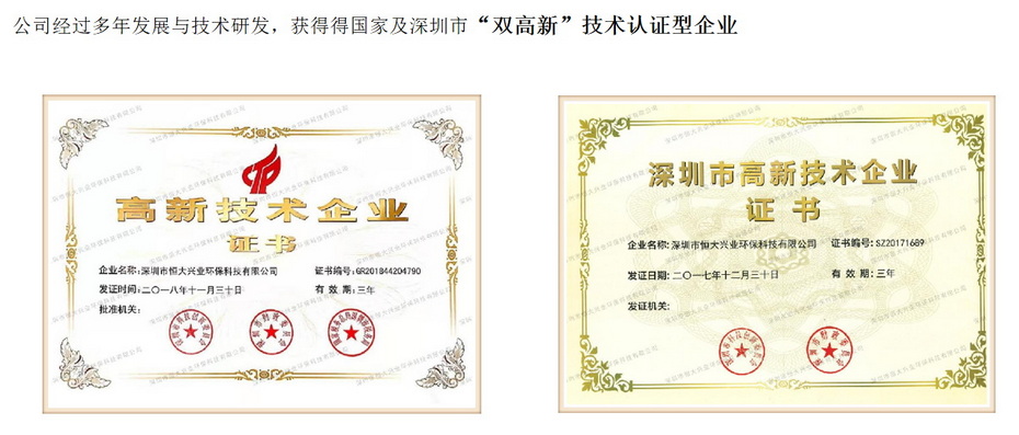 截圖20211129143602_調整大小.jpg