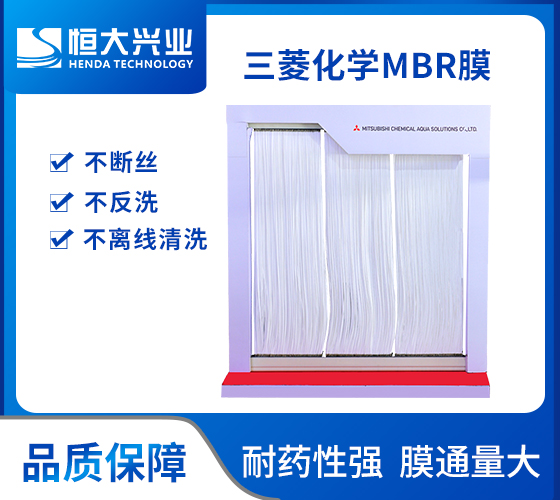 三菱MBR膜片規格選型