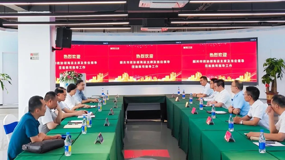 韶關市政協主席及各位領導蒞臨我司考察指導